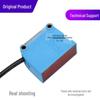 Genuine GL10-N1212 Mirror Reflection Photoelectric Sensor - Long-Range Detection