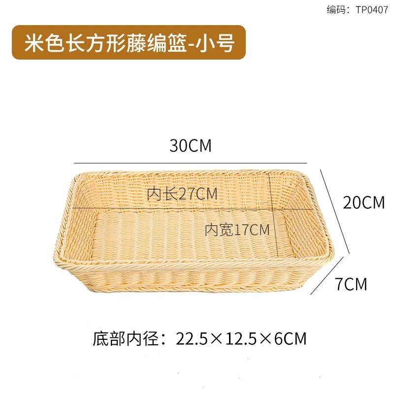Farfurie de desert din imitație de ratan thailandez, suport pentru tort de casă în sufragerie, farfurie pentru gustări, ceai de după-amiază rafinat pentru doamne, farfurie drăguță