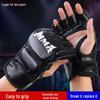Halbfinger MMA Boxhandschuhe für Erwachsene