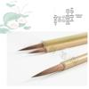 Fine-Tipped Calligraphy Brush Set: Mixed Wolf & Sheep Hair for Script, Lining, Scripture