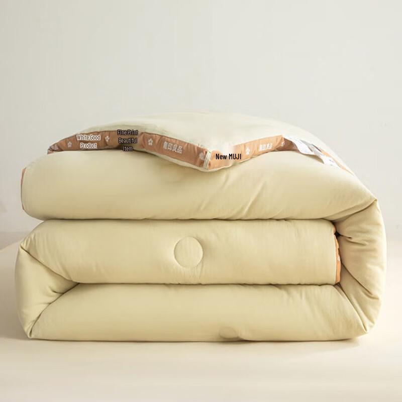MUJI Milk Soybean Golden Quilt