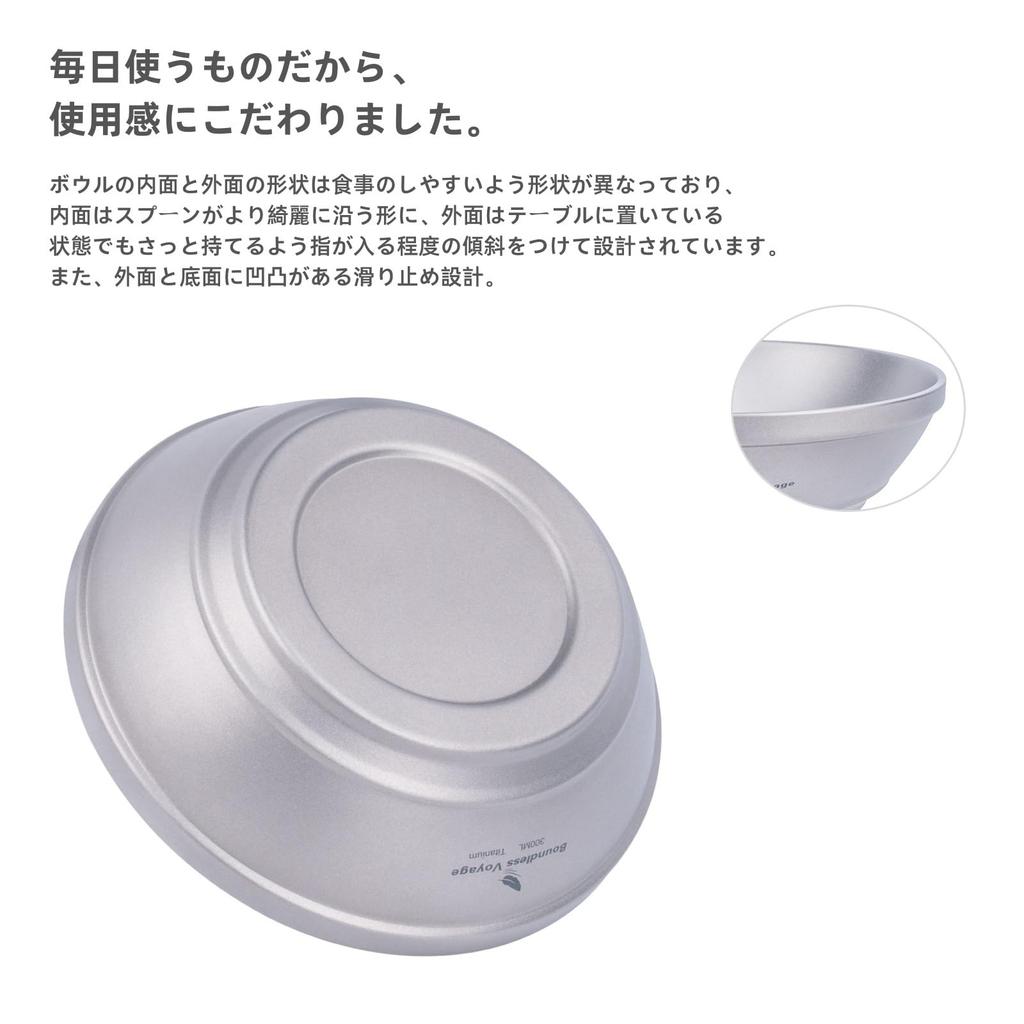 Boundless Voyage Titanium Double Rice Lightweight with Storage Ti1082T Bowl, Double-Walled, Bowl/Ramen Bowl, 300ml, Tableware, Outdoor/Camping Gear,