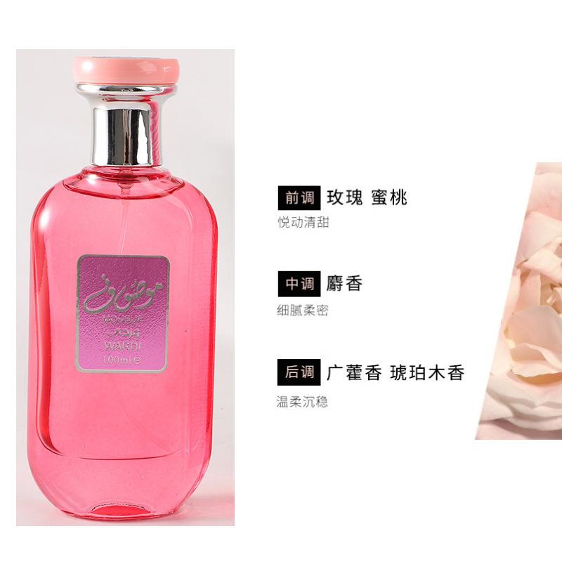 Medium Lasting Arabian Middle Eastern Woody Fragrance for Men and Women in Dubai