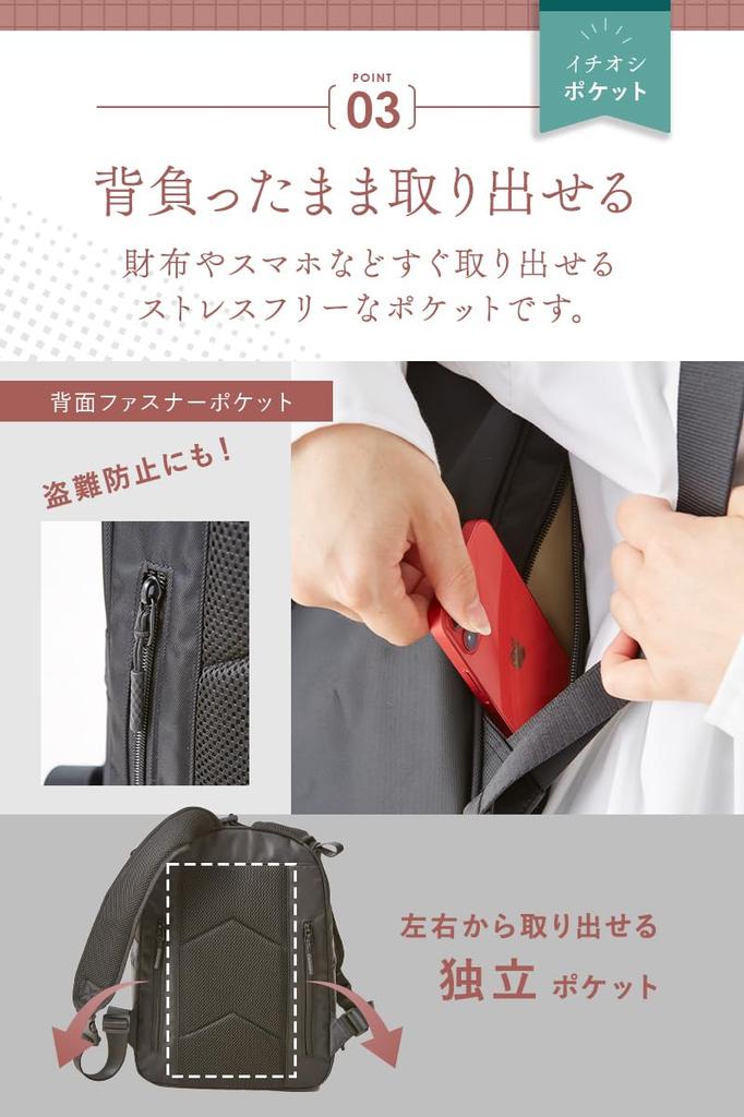 Wasserabweisend, Thermo, komplett waschbar [chamo] Mutterrucksack, Muttertasche, Rucksack, abweisend, wasserdicht, leicht, Katastrophen, Mütter, Väter,