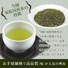 Green tea leaves Yame Sencha Gold 1 kg (500g x 2 bags) home use workplace office Iwasakien Seicha 100