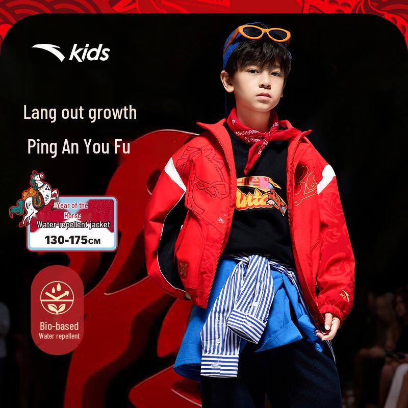 Anta Kids Boys  New Year Red Warm Fleece Jacket 160