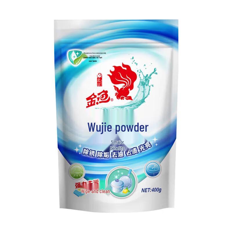 Jinyu Multi-Purpose Cleaning Powder