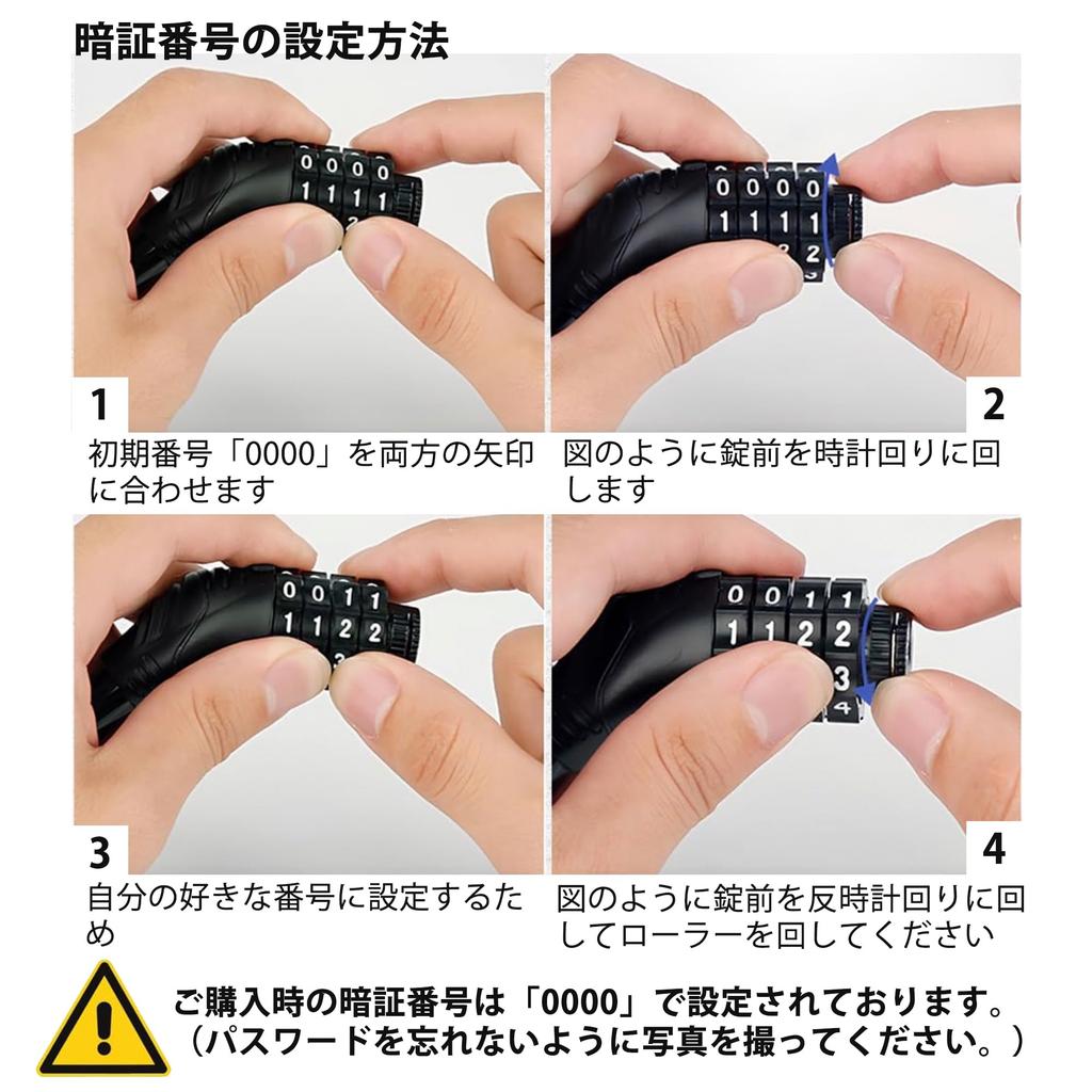 Yururiya Bicycle Dial Wire Combination for Road Hybrid Security Lock Lock, Lock, Keyless, 4-Digit Lock, Lightweight, Portable, Bikes, Bikes,