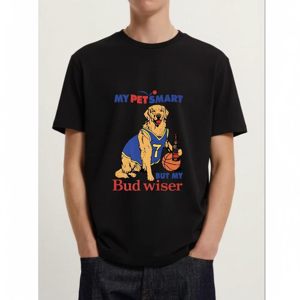 My Pet Is Smart But My Friend Weiser TShirt S