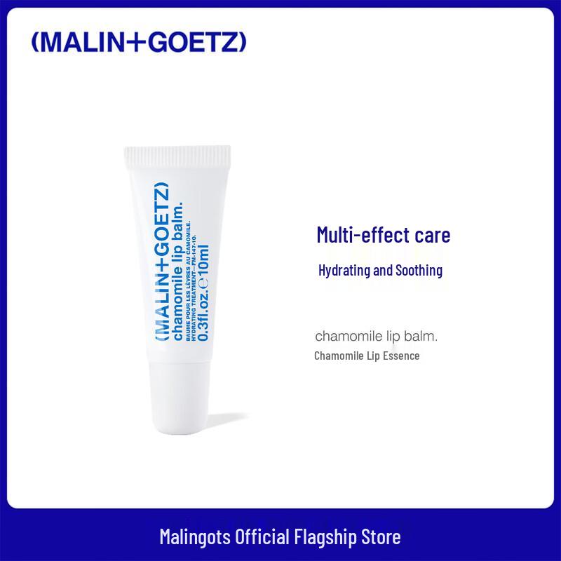 Малин+Гетц Ромашковая эссенция для губ