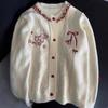 French Embroidered Bow Heart Button Knit Cardigan - Trendy Soft Fluffy Women's Coat for Spring & Autumn.