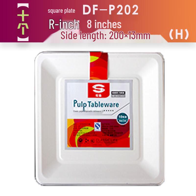 Ai Shang La Sugarcane Pulp Disposable Plates