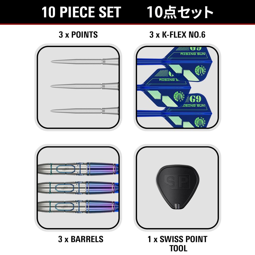 Target Japan Rising Sun G9 No Groove Haruki Tungsten Steel Tip Dart 6 Shape Flights and SWISS SILVER NANO POINT 30mm Sun No Darts, Muramatsu's 95%