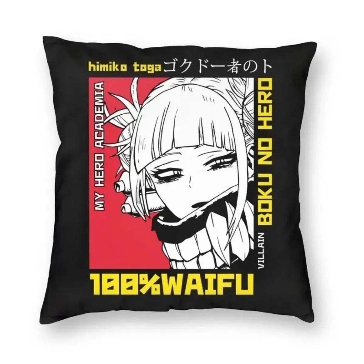 

Anime Manga Himiko Toga Sofa Cushion Cover Polyester BNHA My Hero Academia Pillow Case Square Pillowcase Decoration Inch, 66x66cm