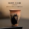 50ml Japanese Kiln Change Keramický šálek Zhiye Cat Smlling Voňavý šálek Malý Master Hrnek Porcelánový Kung Fu čajový set