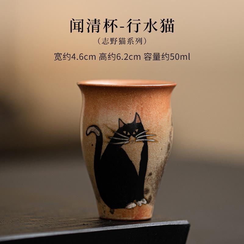 50ml Japanese Kiln Change Keramický šálek Zhiye Cat Smlling Voňavý šálek Malý Master Hrnek Porcelánový Kung Fu čajový set