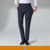 Men's Summer Light Straight Pants Loose Casual Large Size Pants High Waist Pants Office Business Pants