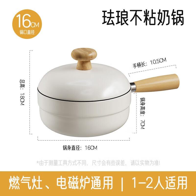 Utou Non-stick Multi-functional Pot
