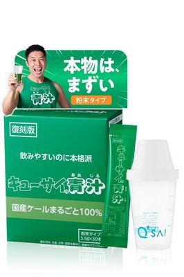 Kyusai Green Juice 105g X 30 with Shaker Green Juice Nakayama Reprint Package Domestic Kale Green Juice Kale Popular Product Popular Health (powder