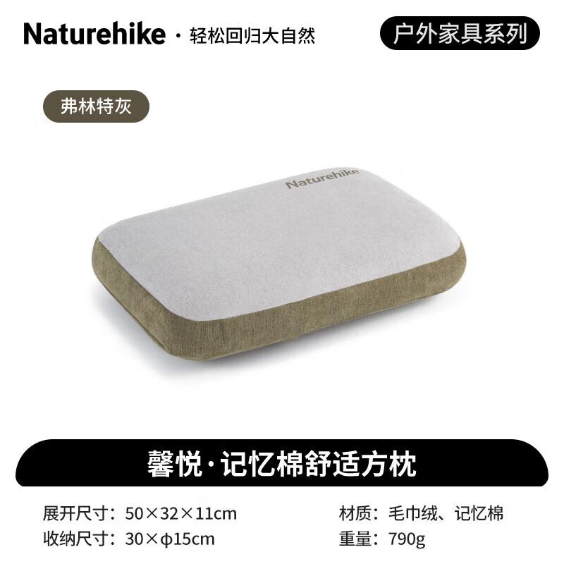 

Naturehike Memory Foam Camping Pillow One Size