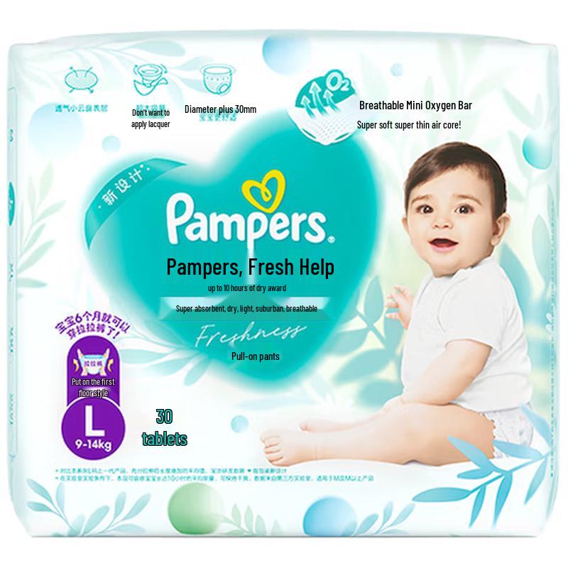 

Pampers Fresh Oxygen Pro Ультратонкие Дышащие Подгузники-Трусики Мини