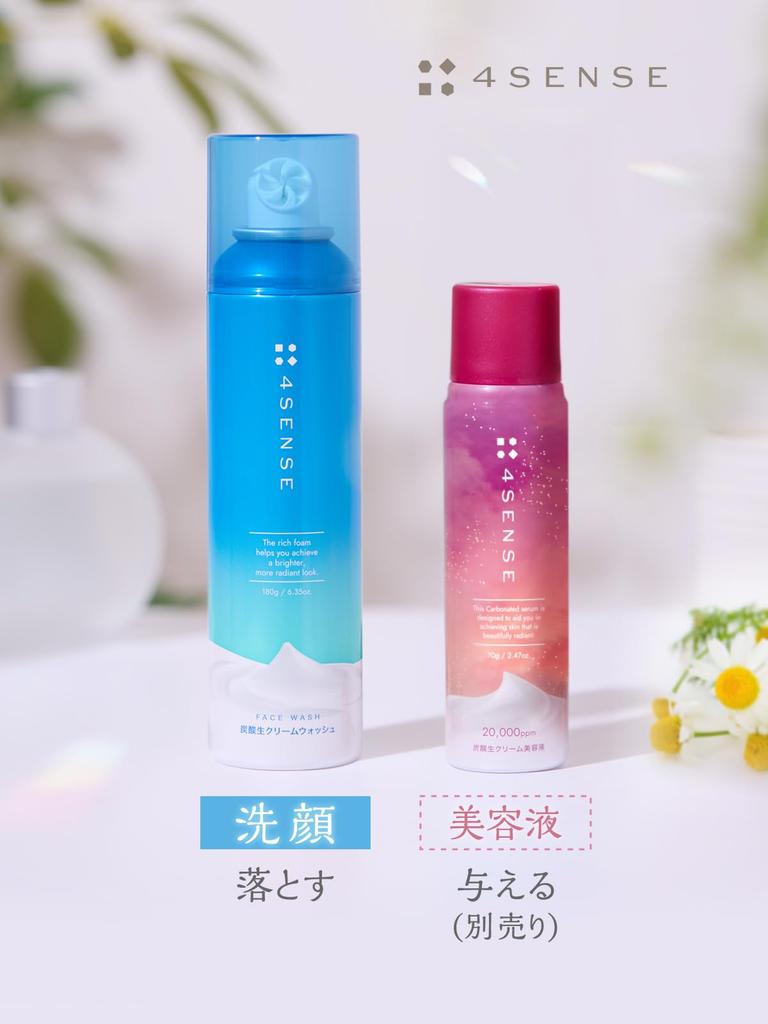4SENSE Carbonated Fresh Cream Wash Enzyme Facial Pore Cleansing Foaming Face Wash Dense Carbonated and 180g Cleanser, [Enzymes, Foam, Clay]