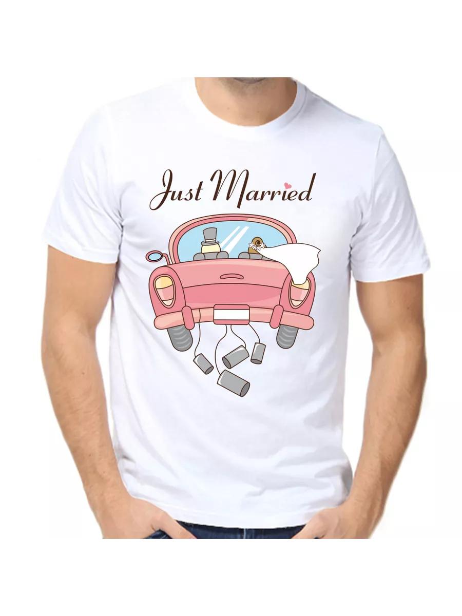 Just married T-shirt S