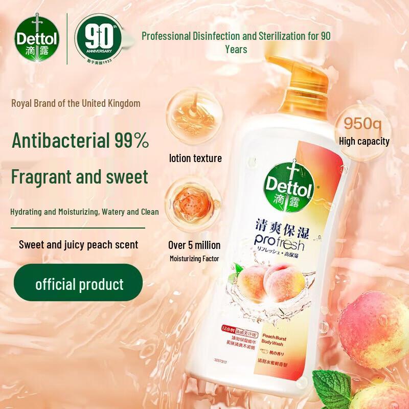 Dettol Sweet Peach Moisturizing Body Wash