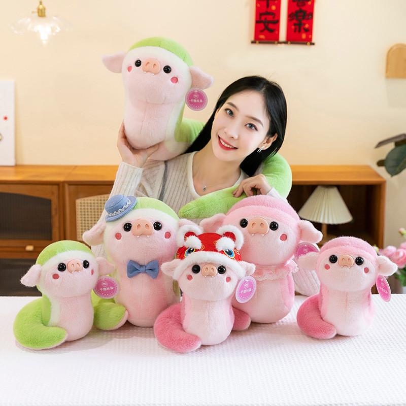 Of Year The Snake Mascot Pig Plush Toy Cute Cartoon Girl Children Holiday Doll