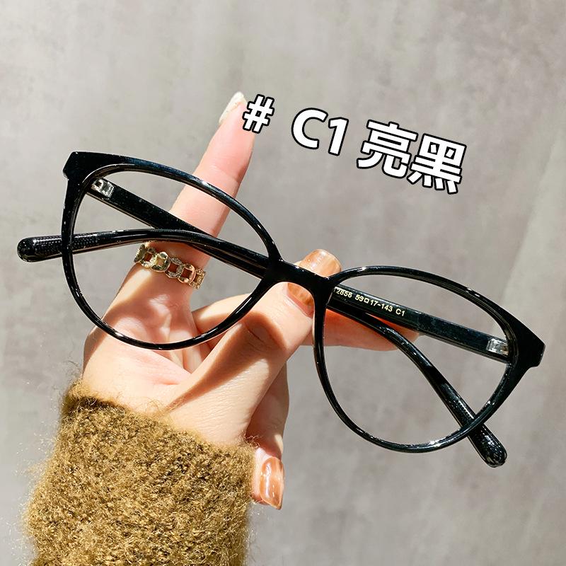 

High-Quality Retro Cat-Eye Eyeglass Frames with Trendy Anti-Blue Light Lenses