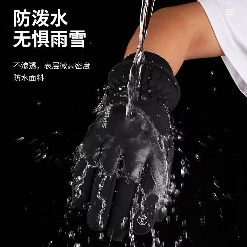 Strictly Selected Outdoor Ski Gloves, Women's Non-slip Cycling, Thickened Cycling, Cold-proof, Windproof, Waterproof and Warm Hands