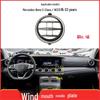 16-23 Mercedes E-Class W213 Front/Rear AC Vent Panel Grille