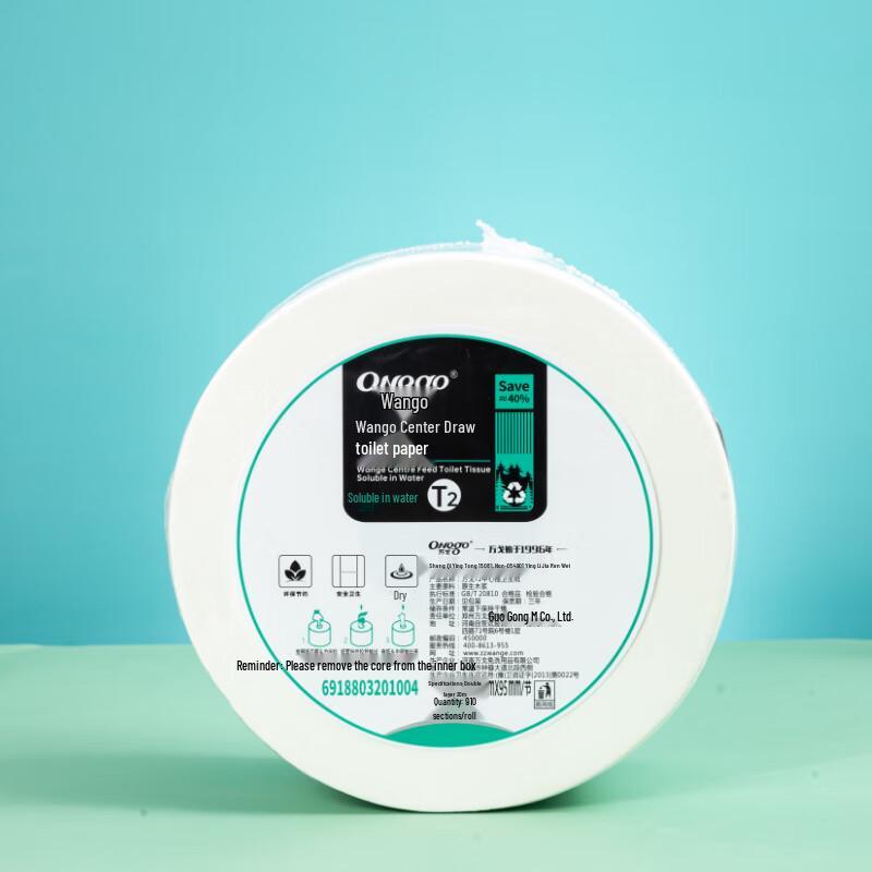 Ongeo Commercial Jumbo Roll Paper