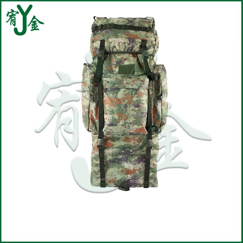 Youjin U-Frame Camouflage Expedition Backpack
