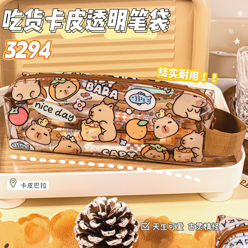 

Pencil bag Cute cartoon transparent large-capacity stationery bag Student high-value storage Pencil bag