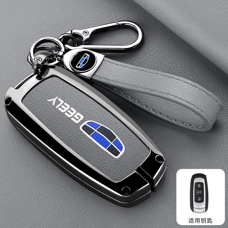 Zinc Alloy Leather Car Key Case Geely Emgrand 7 Gx3 Atlas Gs Nl3 Emgrand 7 Ex7 Gt Gc9 Key Holder Car Smart Remote Key Case