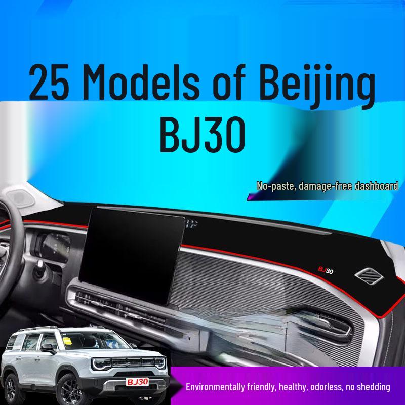 

2025 Magic Core Electric Drive Light Wild - Anti-Slip Sunshade Pad for 25 Models of Beijing BJ30 Central Control Dashboard