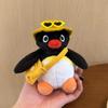 Genuine Penguin Family Bag Charm - Autumn/Winter Series Plush Toy Keychain
