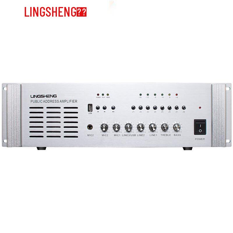 

LINGSHENG 1200W 8-Zone PA System Power Amplifier