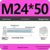 8.8 Grade Hot-Dip Galvanized Hex Bolt Nail M4-M30