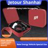 Fit ForJetour Shanhai L6 L9 T2 Car Trunk Charging Gun Storage Box Portable Interior Decoration