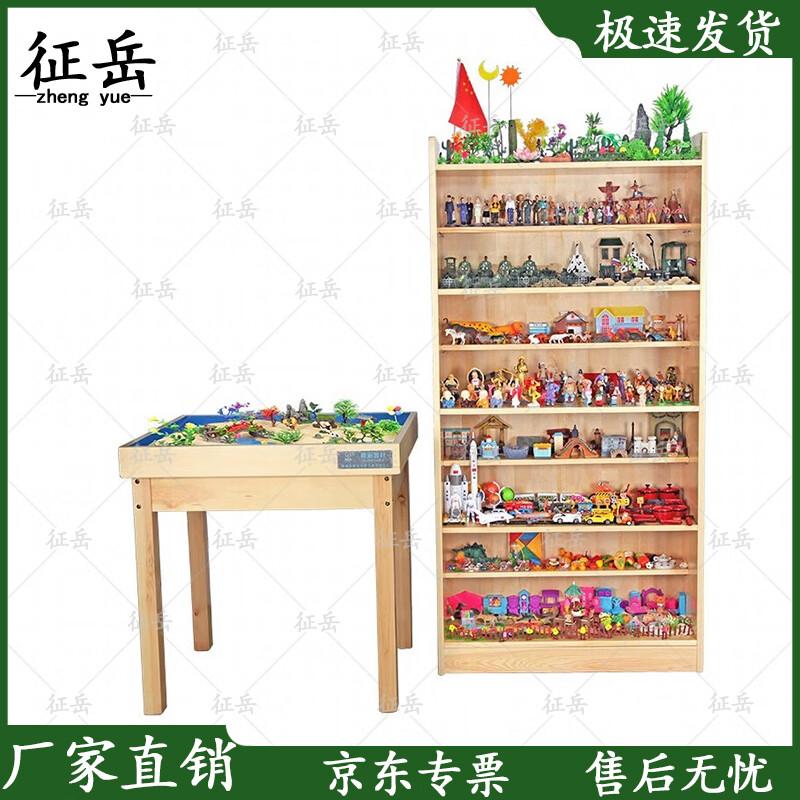 Zhengyue Professional Sand Play Therapy Set