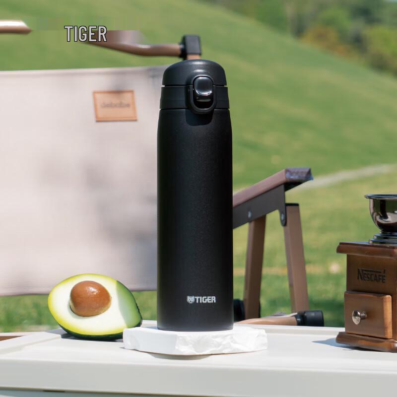 Tiger Dream Gravity Lightweight Insulated Bottle