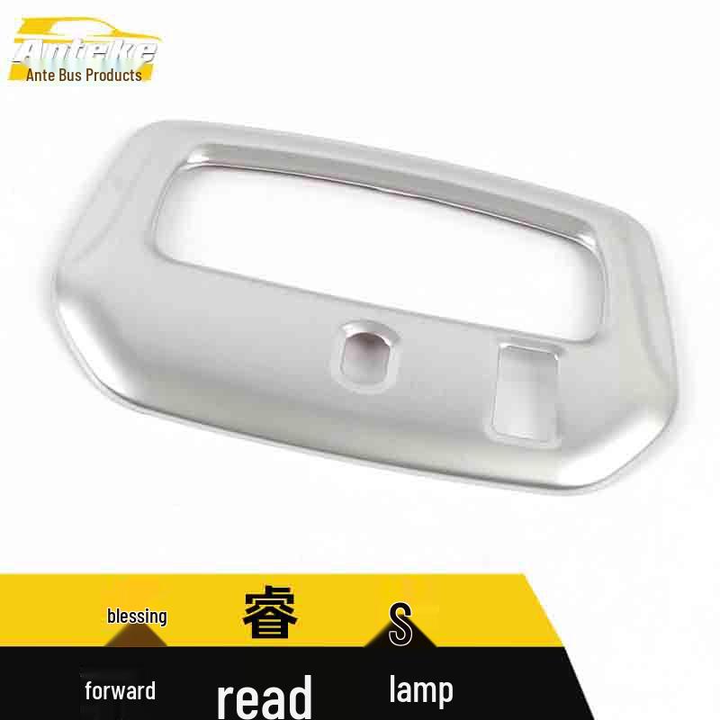 Ford Escort Front Reading Light Decorative Frame - Electroplated Center Console Cover Sequins Car Accessories