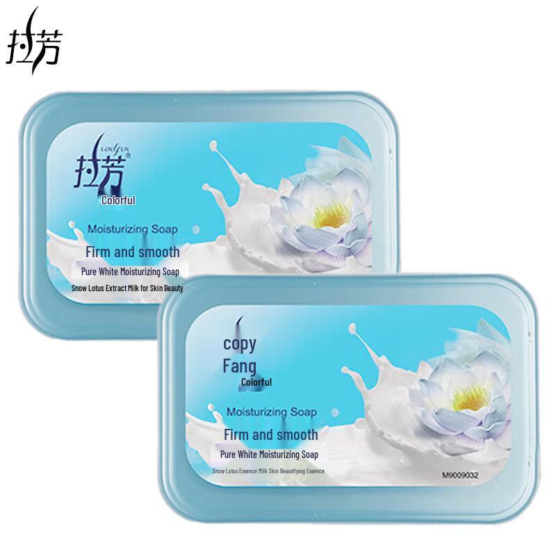Lafang Floral Moisturizing Soap Bars