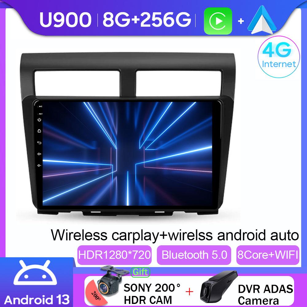 Car Android For Perodua Myvi 2011 - 2016 Multimedia Player GPS Navigation High-Performance CPU HDR QLED Screen 5G WIFI No 2Din