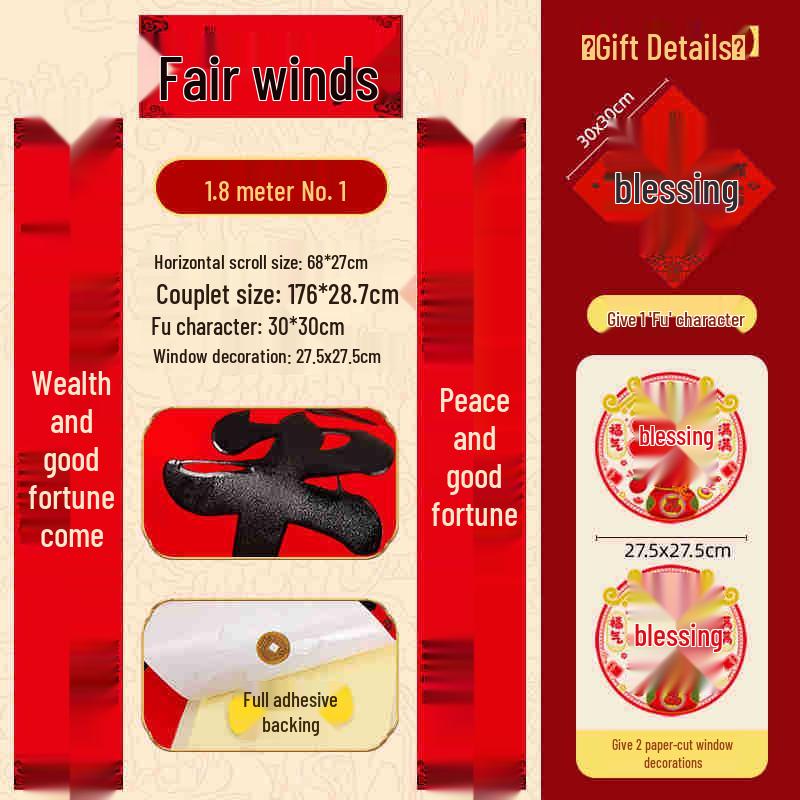 Zodiac Gift Box: Year of the Horse Velvet Self-Adhesive Tear-Proof Couplets for Indoor/Outdoor Décor