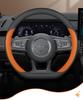 Ultra-Thin Genuine Leather Steering Wheel Cover for Lynk & Co 900 03 06 08EM-P 01Z20 07 0905