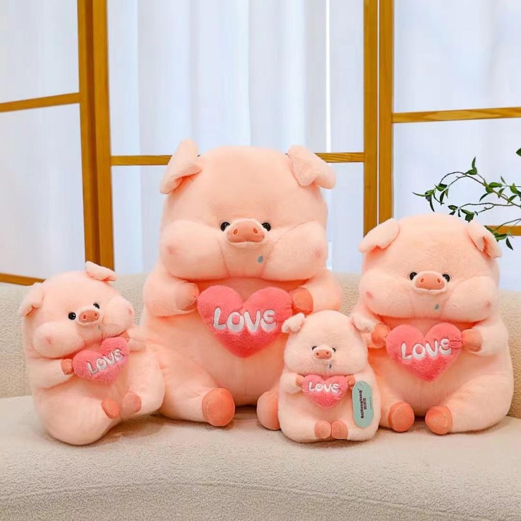 Heart Pink Hug Pig Plush Toys Cute Stuffed Animal Dolls Kids Birthday Gifts