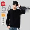 Men's Double-Sided Brushed Thermal Long-Sleeve Tee